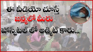 ఈ వీడియో చూస్తే జన్మలో మీరు హాస్పిటల్ లో అడ్మిట్ కారు|| #TeenmarMallanna || #QNewsHD || #QGroupMedia