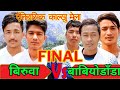 Final Biruwa Vs Babiyodanda Volleyball live!