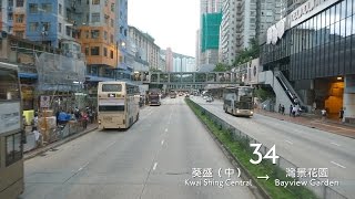 [Hong Kong Bus Ride] KMB route 34 [Kwai Shing - Tsuen Wan] (Dennis Trident)