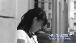 Perfume - ナチュラルに恋して (Shrine-L Remix)