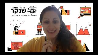 הרצאות 1-4 סיכום חלק ראשון של הקורס