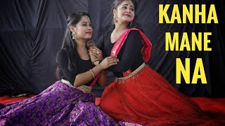KANHA MANE NAA - Subh Mangal Saavdhan| Shashaa Tirupati- singer