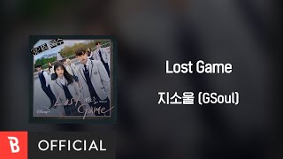 [Lyrics Video] GSoul(지소울) - Lost Game