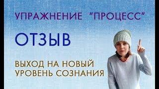 Освобождение от денежной игры. Книга Роберта Шейнфелда. Упражнение \