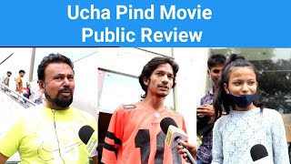 Ucha Pind Public Review Chandigarh Navdeep Kaler Poonam Sood Sardar Sohi