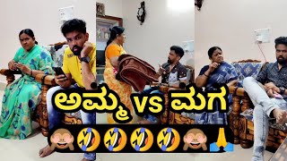 VJ Manoj Super Comedy Videos || Amma VS Maga Masth Comedy Videos ||