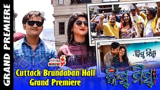 Kiss Miss - Cuttack Brundaban Hall Grand Premiere || Swaraj \u0026 Sivani || Odia Mirchi