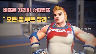 잠수함 패치 된 \