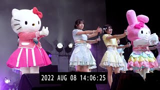 ラブラドール・レトリバー 恋するフォーチュンクッキー AKB48 Team8 8月8日はエイトの日2022ピューロランドの素敵な街へ〜AKB48チーム8 WEST〜（昼公演）