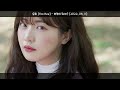 1시간 유희 yoo hee 매력이 뭐야 2022.05.11. 가사 lyrics