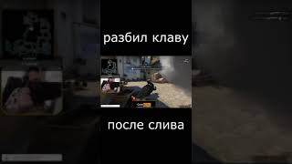 разбил клавиатуру #Shorts