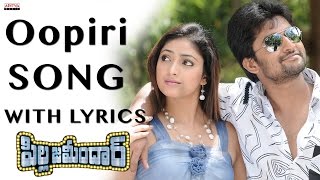 Oopiri Song With Lyrics- Pilla Zamindar Songs - Nani, Hari Priya, Bindu Madhavi -Aditya Music Telugu