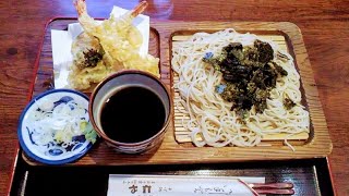 南房総市千倉町にある「仁や｣の天ざるメチャメチャ美味い✨サクサクの天ぷらに喉ごしの良いざる蕎麦😊