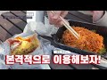 용인희망일자리 처인구 토박이가 소개하는