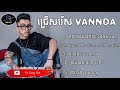 ជ្រើសរើស VANNDA 2024  VANNDA COLLECTION SONG  Song Sok