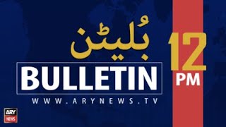 ARY News Bulletin | 12 PM | 20th APRIL 2021