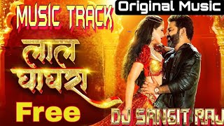 Dj Music Track - Lal Ghaghra (Original) | Lal Ghaghra Music | Bhojpuri Dj Music