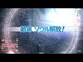 【wlw】ルカと響かす戦音 part1【cr15】