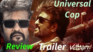 VETTAIYAN Trailer Review | Telugu Movie Public Review | Rajinikanth | Vettaiyan Review