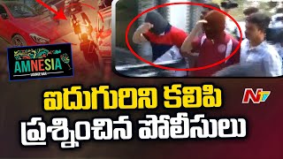 జూబ్లీహిల్స్ రేప్ కేసులో ఐదుగురు నిందితులకు ముగిసిన పోలీస్ కస్టడీ l NTV