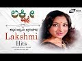 Lakshmi Hits | Video Songs From Kannada Films