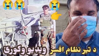 ګرانو هېوادوالو راځئ د دغسې بيوزلو کورنيو سره مرسته وکړو نور حال په ويډيو کې وګورئ مننه (2024)