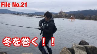 1月の琵琶湖で「釣れる水」を探して巻く！！【冬 琵琶湖 バス釣り おかっぱり】(ジャッカル デプス)