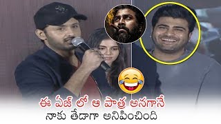 Nithin Hilarious Words On Sharwanand | Ranarangam Pre Release Event | Daily Culture