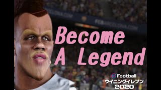 【ウイイレ2020】伝説の始まり！世界最高の選手を目指す-Become A Legend-part1