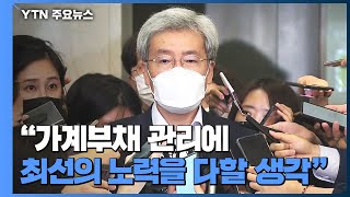 5대 금융지주회장 만난 고승범 \