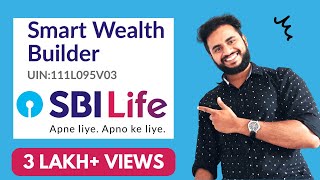 SBI Life Smart Wealth Builder l Benefit of SBI Life Smart Wealth Builder | SBI Life Insurance