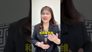 🌟 什麼樣的人適合當老闆呢 🌟 #老闆思維 #企業管理 #經營管理