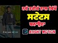 How To Make Punjabi Lyrics Status | Alight Motion Part 15 | Punjabi New Style Lyrics Status Tutorial