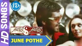 June Pothe Video Song - Neevalle Neevalle Movie || Vinay || Sadha || Harris Jayaraj