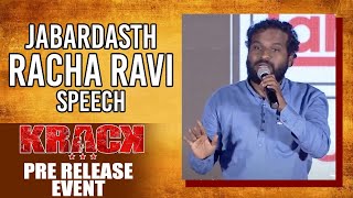 Jabardasth Racha Ravi Speech | Krack Pre Release Event | Ravi Teja | Shruti Haasan