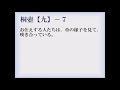 源氏物語 原文朗読 桐壺② 【内容見出し付き】古典の勉強・聞き流し用に　reading of the tale of genji in original text