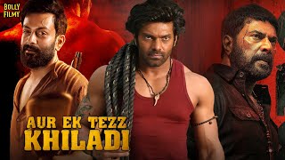 Aur Ek Tezz Khiladi | Hindi Dubbed Movies | Arya | Prithviraj | Mammootty | Hindi Action Movie