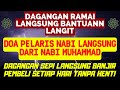 🟥Doa Untuk Usaha Dagang Supaya Laris🟥Doa Pelaris Dagangan Dan Ruqyah Tempat Usaha LANTUNAN AMALAN