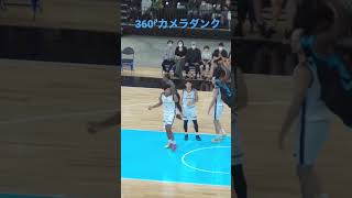 【360°カメラダンク】206cmには簡単すぎたwww #東京ユナイテッド #バスケ #ダンクシュート #ディスクベリー #360video