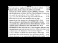 bhawartha dnyaneshwari adhyay_05 with text