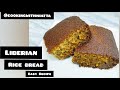 How To Make Liberian Rice Bread #cookingwithmiatta #ricebread #liberianfood #miattaworld #cooking