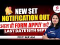 New SET Exam Notification 2024 | SET Exam Form Filling Process | SET 2024 Exam | Priti Ma'am