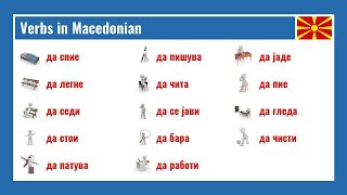 Verbs in Macedonian