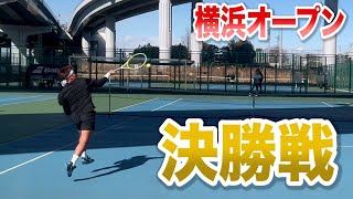 【第30話】横浜オープン決勝　吉田伊織VS 橋本洸矢