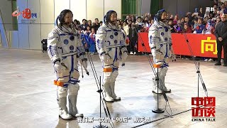 述评丨第五次“太空会师”，神舟十九号航天员乘组有哪些任务亮点？