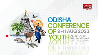 ଓଡ଼ିଶା କନଫରେନ୍ସ ଅଫ୍ ୟୁଥ୍ ୨୦୨୩ | Odisha Conference of Youth 2023 | OCOY - Special Report