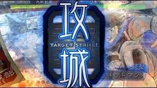 【最終回】呉礎猛虎 VS 槍呂布4枚【三国志大戦】