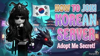 THAT’S HOW TO JOIN KOREAN SERVER VIRAL! LEGIT NO SCAM NO EMAIL CHANGE!