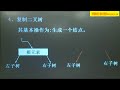 第3章树和二叉树 3 4 1遍历算法应用举例