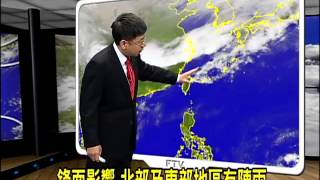 2013/03/20 東北季風影響 北台灣氣溫涼－民視新聞
